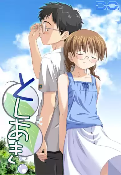 としあき Windows7対応版