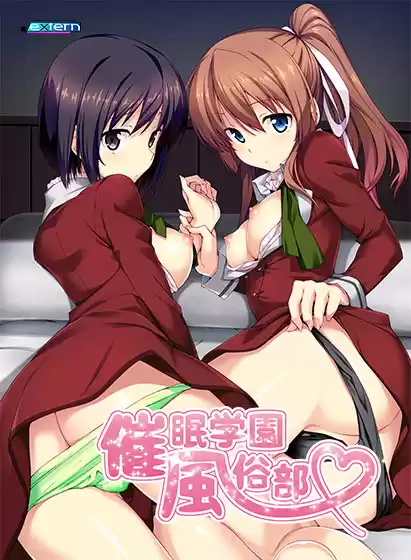 催●学園風俗部