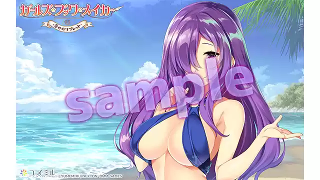 ガールズ・ブック・メイカー ―幸せのリブレット―