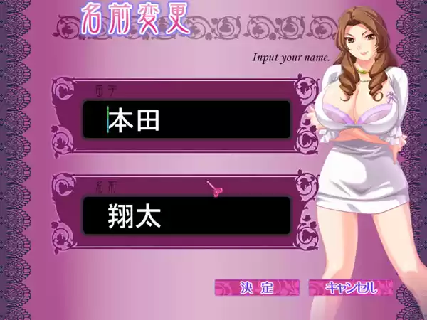 肉欲人妻〜桐沢 天音〜