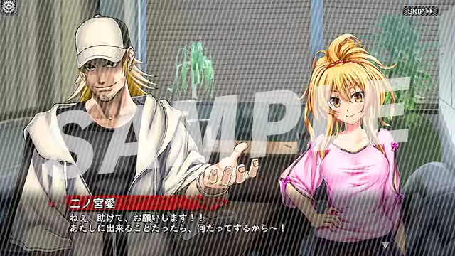 【CG集】天頂 −TEPPEN− 極