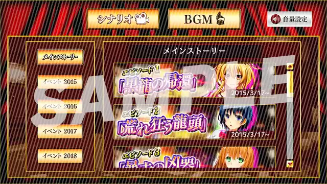 【CG集】天頂 −TEPPEN− 極