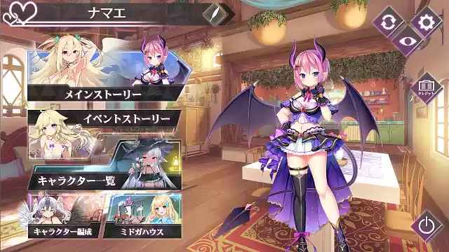 ミッドナイトガールズRアーカイブ版