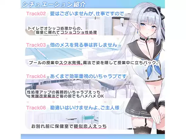 Jkエルフの異世界妊活2 〜メイドエルフおま○こで事務的性処理いたします〜