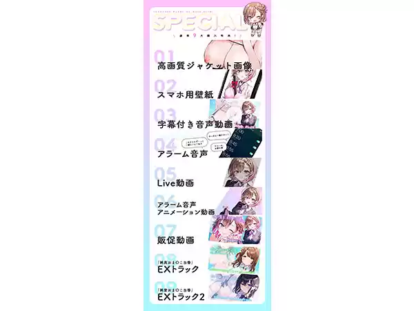純情おま○こ当番After