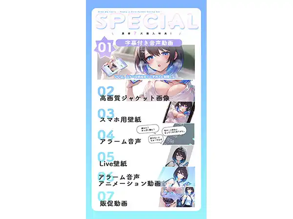 みせあいっこ〜エッチの時だけ本音で話せる彩夏さん〜