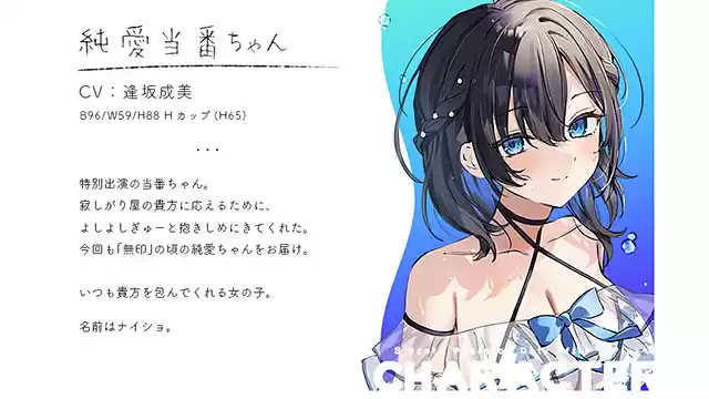 【4周年記念作品】純真おま○こ当番After＆プラス