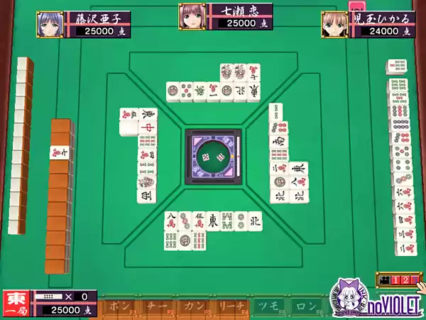 夜勤雀棟 壱・弐 復刻版＋