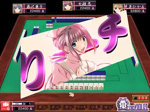 夜勤雀棟 壱・弐 復刻版＋