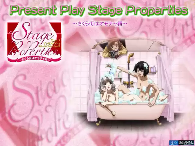 StageProPerties〜さくら街はおもちゃ箱〜