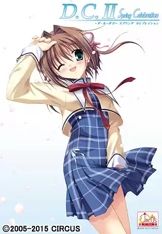 D.C.II Spring Celebration 〜ダ・カーポII〜 スプリング セレブレイション