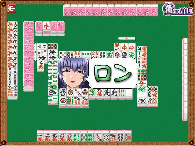 夜勤雀棟・弐