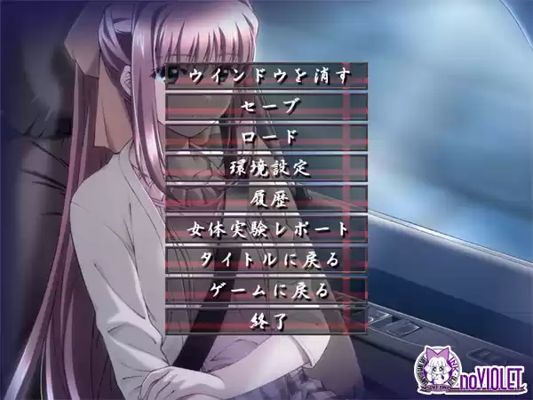 七瀬恋（ななせれん）