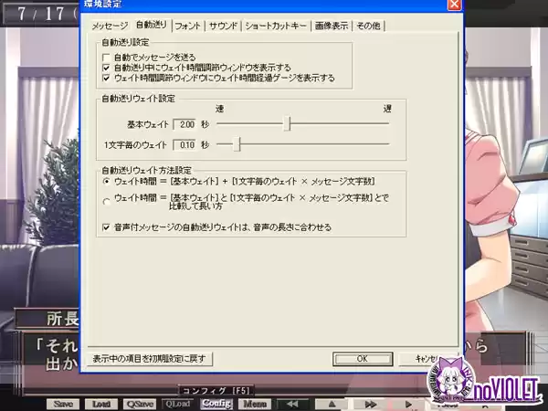 風間愛（かざままな）