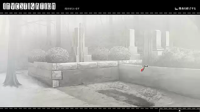 殻ノ少女 HD版
