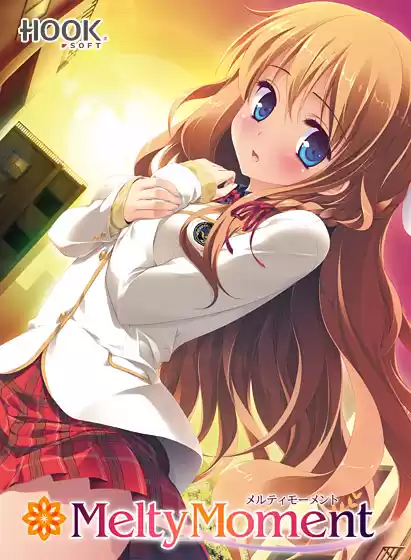 MeltyMoment −メルティモーメント−【萌えゲーアワード2014 純愛系作品賞受賞】
