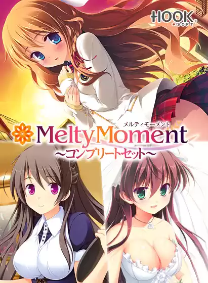 MeltyMoment −メルティモーメント− 〜コンプリートセット〜 for Win10