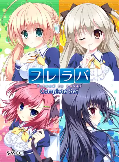 フレラバコンプリートセット HD Renewal Edition for Win10