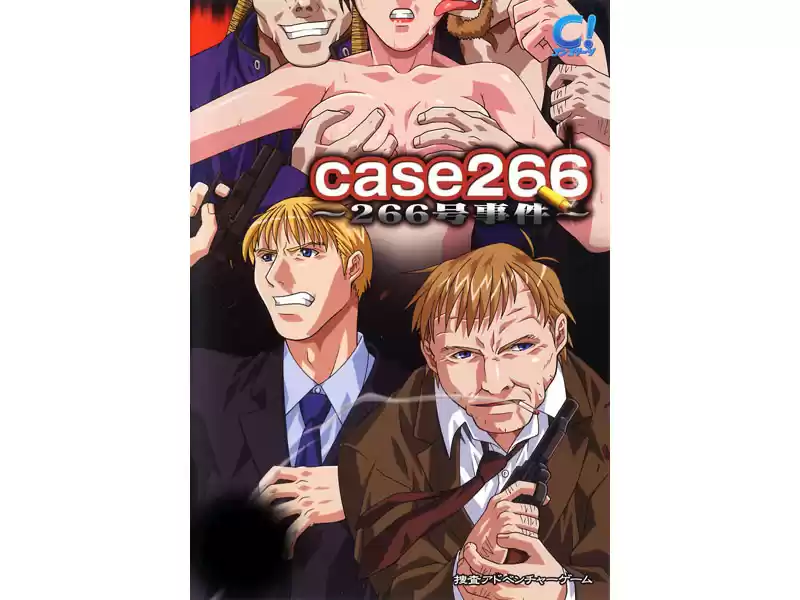 case266-266号事件-