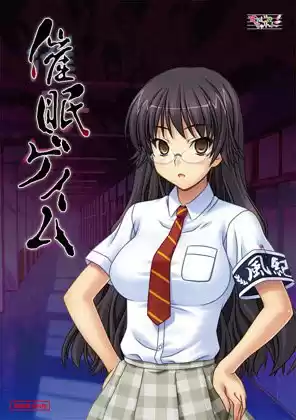 催●ゲイム