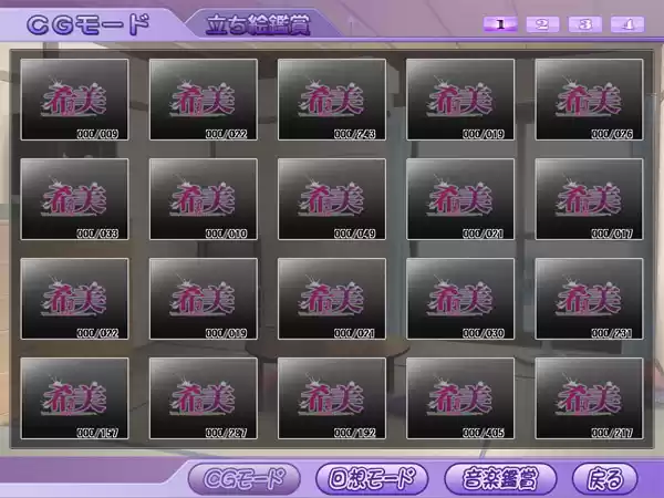 甘え母希美 「だめよ、そんなにお母さんを求めないで……」