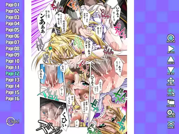 奴●姫レーン