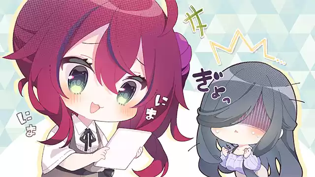 初恋マスターアップ