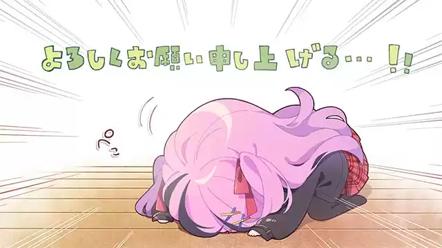 初恋マスターアップ