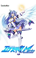 光翼戦姫エクスティアMarina 〜Bright Feather〜