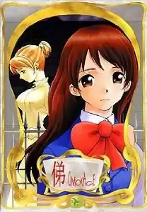 俤-OMOKAGE-