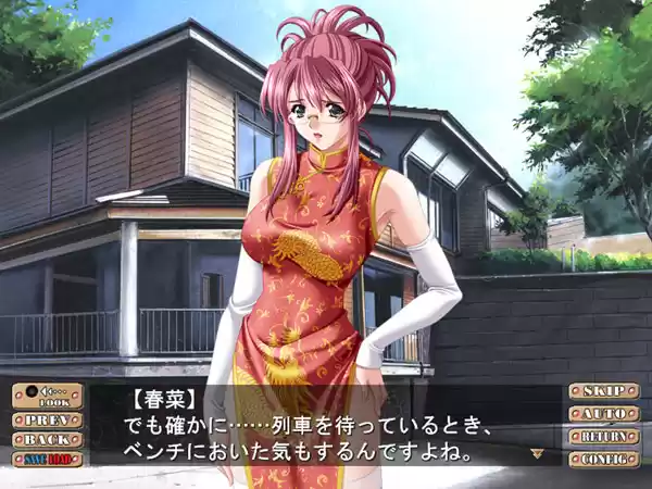 秘湯めぐり〜欲情蹂躙温泉記〜 Best Price版