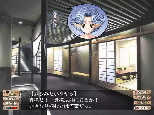 秘湯めぐり〜欲情蹂躙温泉記〜 Best Price版