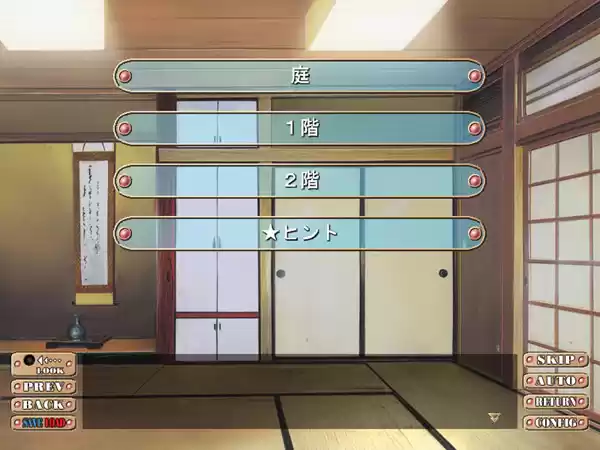 秘湯めぐり〜欲情蹂躙温泉記〜 Best Price版