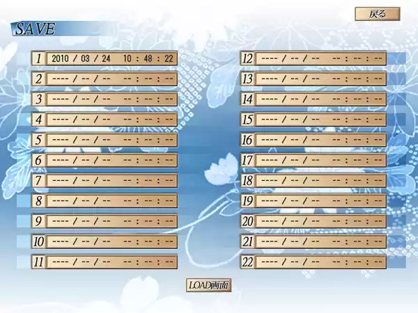 秘湯めぐり〜欲情蹂躙温泉記〜 Best Price版