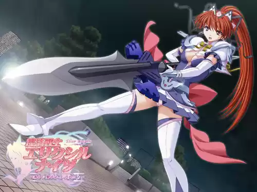 魔法戦士エリクシルナイツ DL版