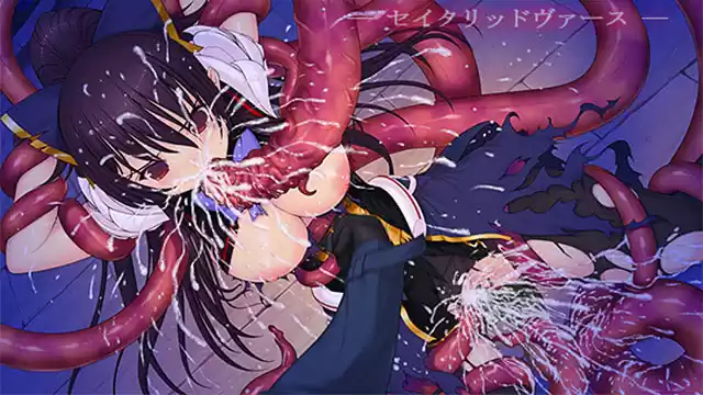 幻聖神姫セイクリッドヴァース