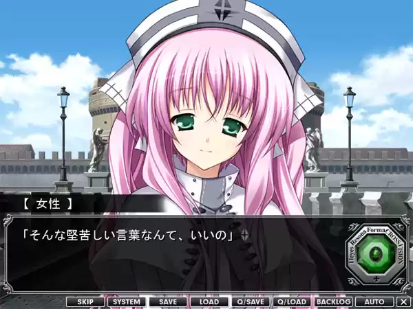 11eyes-Resona Forma- DL版