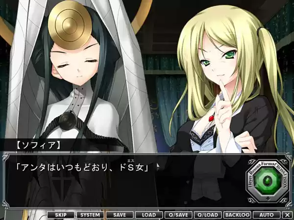 11eyes-Resona Forma- DL版