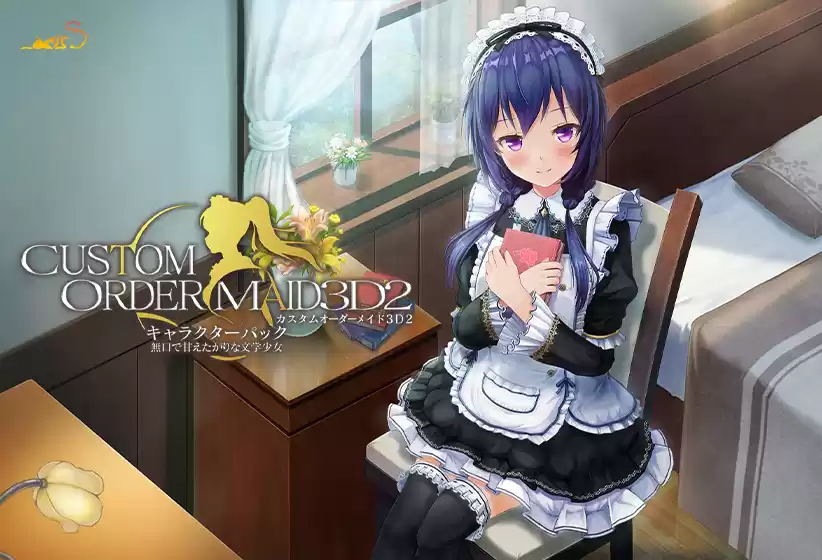 カスタムオーダーメイド3D2 キャラクターパック 無口で甘えたがりな文学少女【夜伽＆Hイベント追加パック同梱版】