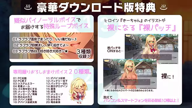 黒ギャル子ちゃんとしっぽり温泉旅行 〜Hしまくり三泊四日の旅〜