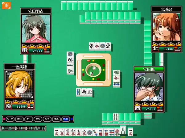 雀虐2＆3 〜凌●の学園雀姫たち〜