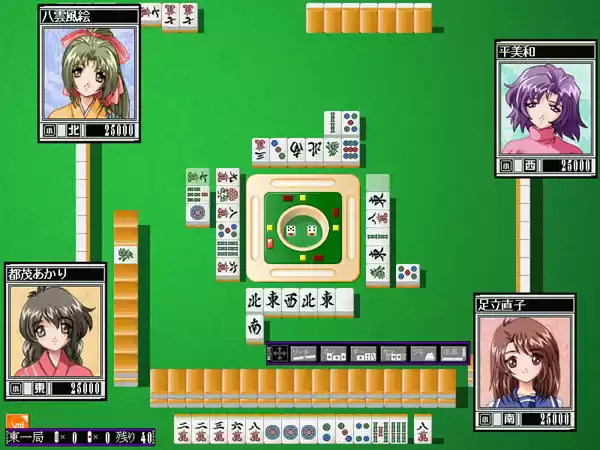 雀虐 trilogy