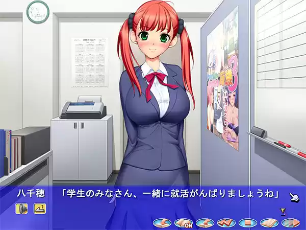 The Interview: You Know What You’ve Got to Do to Get the Job（ザ・面接〜内定欲しけりゃ 分かるだろ？〜）