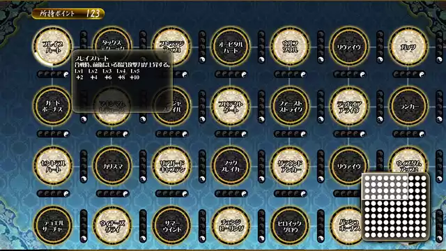 三極姫3 〜天下新生〜 デラックス版【本編＋遊戯強化版】