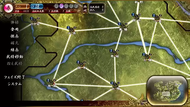 三極姫3 〜天下新生〜 デラックス版【本編＋遊戯強化版】