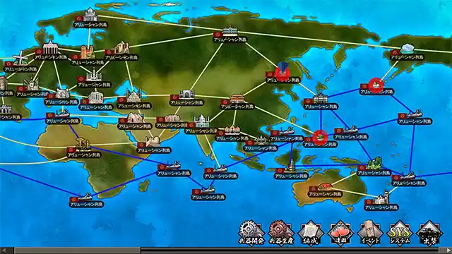 大戦御村正 −魔人覚醒−