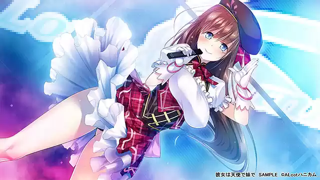 彼女は天使で妹で