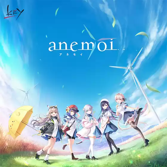 anemoi【一般版E15】