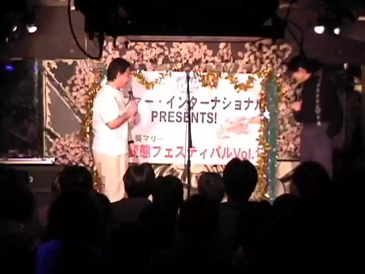 アルファーインターナショナルPRESENTS 三代目葵マリー 愛の変態フェスティバル VOL.1