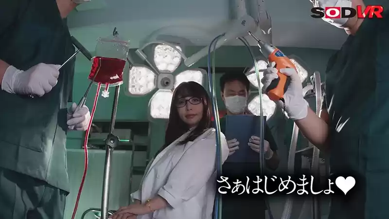 【VR】無限体力のサイボーグになって【男を見下す高飛車な女医】を暴走無限ピストンで復讐する！